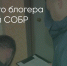 Поделитья во ВКонтакте - Братская Студия Телевидения