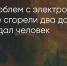 Поделитья во ВКонтакте - Братская Студия Телевидения