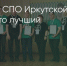 Поделитья во ВКонтакте - Братская Студия Телевидения