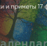 Поделитья во ВКонтакте - Братская Студия Телевидения