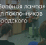 Поделитья во ВКонтакте - Братская Студия Телевидения