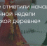Поделитья во ВКонтакте - Братская Студия Телевидения