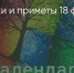 Поделитья во ВКонтакте - Братская Студия Телевидения