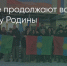 Поделитья во ВКонтакте - Братская Студия Телевидения