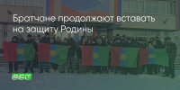 Поделитья во ВКонтакте - Братская Студия Телевидения