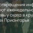 Поделитья во ВКонтакте - Братская Студия Телевидения