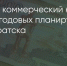 Поделитья во ВКонтакте - Братская Студия Телевидения