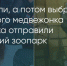 Поделитья во ВКонтакте - Братская Студия Телевидения