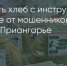 Поделитья во ВКонтакте - Братская Студия Телевидения