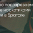 Поделитья во ВКонтакте - Братская Студия Телевидения