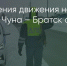 Поделитья во ВКонтакте - Братская Студия Телевидения