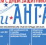 Газета «Огни Ангары» №5 (353) - Администрация г. Братск