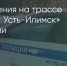 Поделитья во ВКонтакте - Братская Студия Телевидения