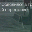 Поделитья во ВКонтакте - Братская Студия Телевидения