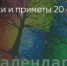 Поделитья во ВКонтакте - Братская Студия Телевидения