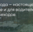 Поделитья во ВКонтакте - Братская Студия Телевидения