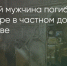 Поделитья во ВКонтакте - Братская Студия Телевидения