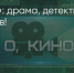Поделитья во ВКонтакте - Братская Студия Телевидения