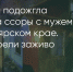 Поделитья во ВКонтакте - Братская Студия Телевидения