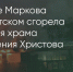 Поделитья во ВКонтакте - Братская Студия Телевидения