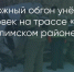 Поделитья во ВКонтакте - Братская Студия Телевидения