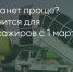 Поделитья во ВКонтакте - Братская Студия Телевидения
