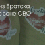 Поделитья во ВКонтакте - Братская Студия Телевидения