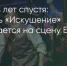 Поделитья во ВКонтакте - Братская Студия Телевидения