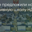 Поделитья во ВКонтакте - Братская Студия Телевидения