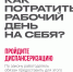 Диспансеризация - БГБ №5