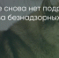 Поделитья во ВКонтакте - Братская Студия Телевидения