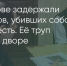 Поделитья во ВКонтакте - Братская Студия Телевидения