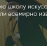 Поделитья во ВКонтакте - Братская Студия Телевидения