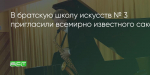 Поделитья во ВКонтакте