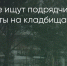 Поделитья во ВКонтакте - Братская Студия Телевидения