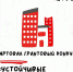 Стартовал грантовый конкурс - БрГУ