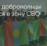 Поделитья во ВКонтакте - Братская Студия Телевидения