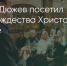 Поделитья во ВКонтакте - Братская Студия Телевидения
