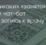 Поделитья во ВКонтакте - Братская Студия Телевидения