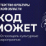 Участники СВО смогут подтверждать свой статус при посещении учреждений культуры и спорта с помощью QR-кода - ЦБС города Братска