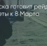 Поделитья во ВКонтакте - Братская Студия Телевидения