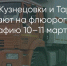 Поделитья во ВКонтакте - Братская Студия Телевидения