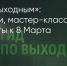 Поделитья во ВКонтакте - Братская Студия Телевидения