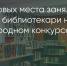 Поделитья во ВКонтакте - Братская Студия Телевидения
