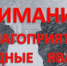 Прогноз погоды на 07 марта 2026г. - Администрация Братского района