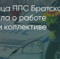 Поделитья во ВКонтакте - Братская Студия Телевидения