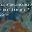 Поделитья во ВКонтакте - Братская Студия Телевидения