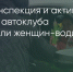 Поделитья во ВКонтакте - Братская Студия Телевидения
