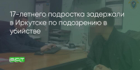 Поделитья во ВКонтакте - Братская Студия Телевидения