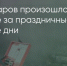 Поделитья во ВКонтакте - Братская Студия Телевидения